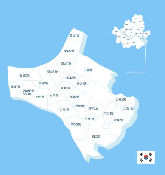 서울 송파구 지도