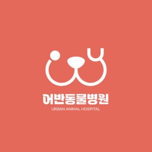 동물병원 청진기 로고