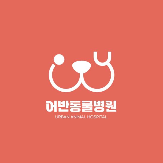 동물병원 청진기 로고