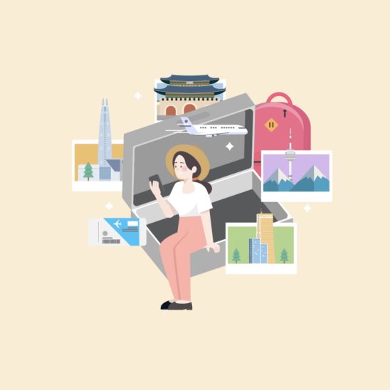 서울 랜드마크 여행