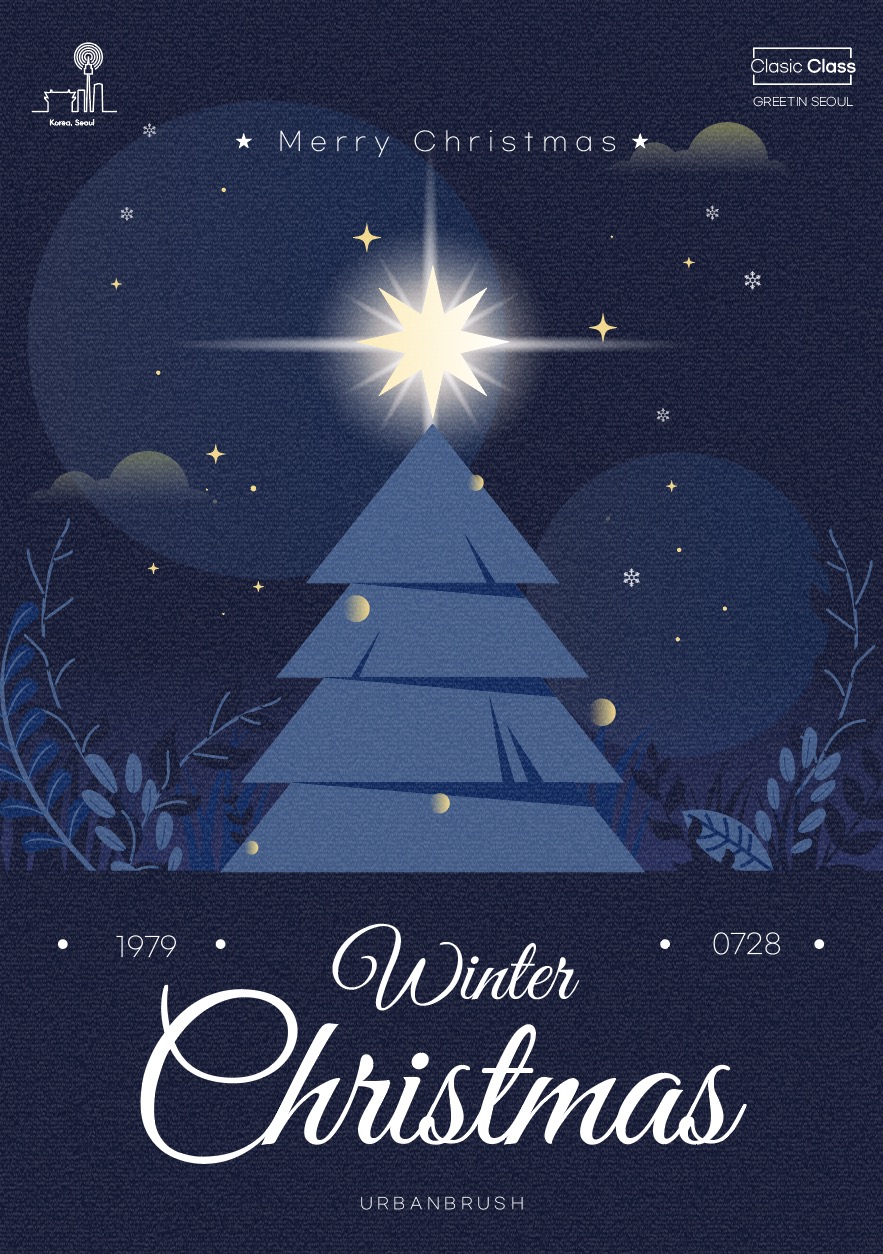 크리스마스 성탄 밤풍경