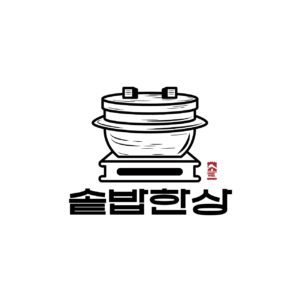 한식 음식점 솥밥