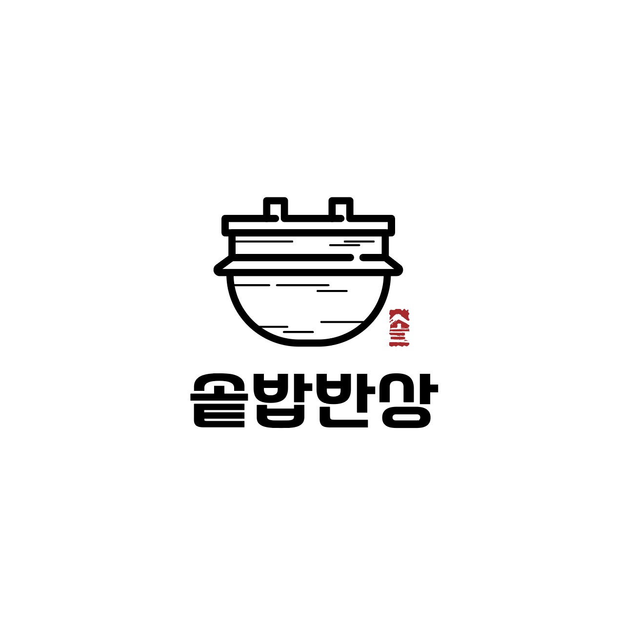 솥밥 아이콘 로고