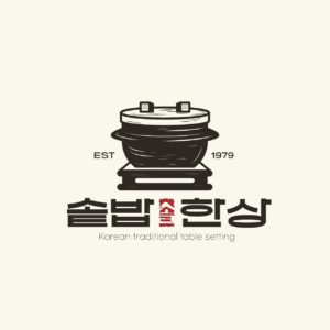 가마솥 솥밥 한식