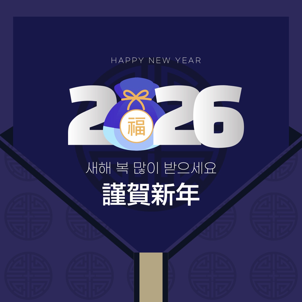 2026년 신년카드 도안