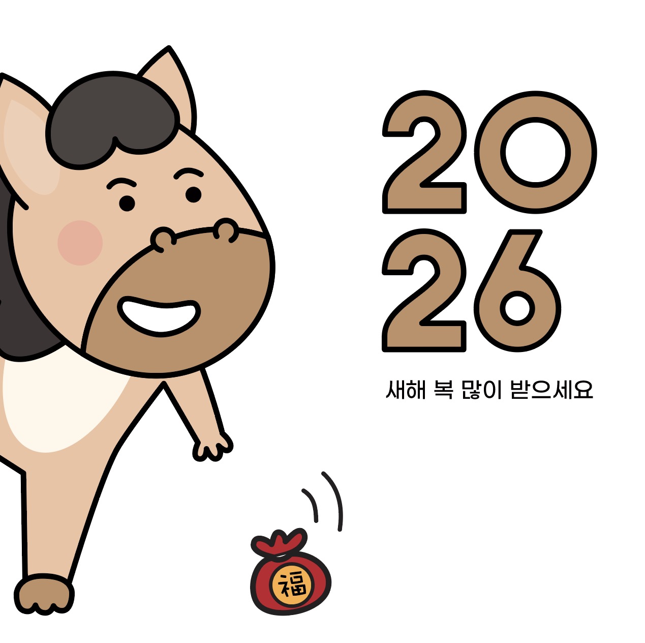 Happy New Year 2026, Year of the Horse Illustration Download