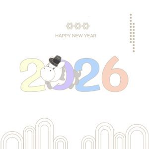 2026년 병오년 새해 인사 다운로드 할 수 있는 ai 벡터 이미지입니다- 어반브러시