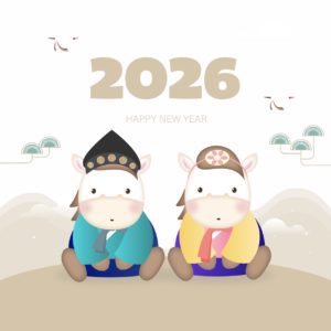 2026년 말 캐릭터 한복 다운로드 할 수 있는 ai 벡터 이미지입니다- 어반브러시