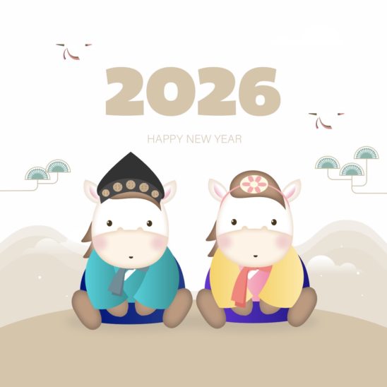 2026년 말 캐릭터 한복 다운로드 할 수 있는 ai 벡터 이미지입니다- 어반브러시