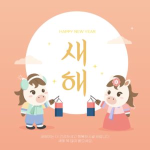 2026년 새해인사 카드 초롱불 다운로드 할 수 있는 ai 벡터 이미지입니다- 어반브러시