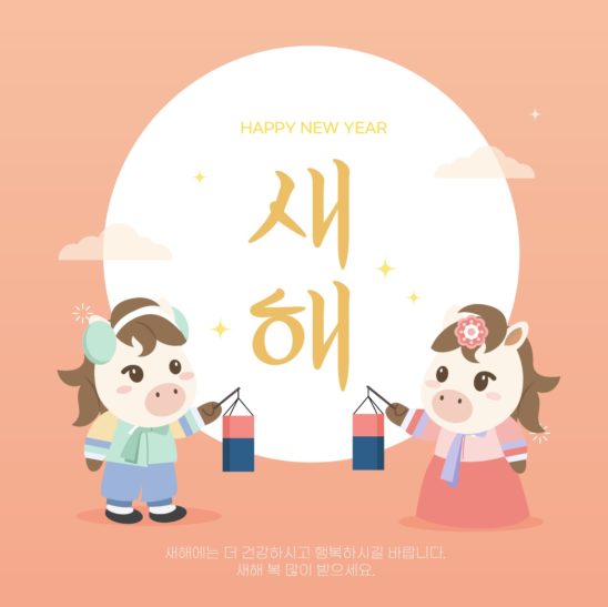 2026년 새해인사 카드 초롱불 다운로드 할 수 있는 ai 벡터 이미지입니다- 어반브러시