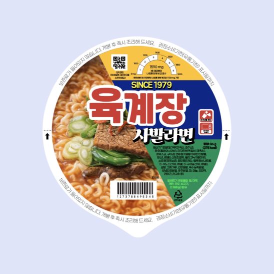 육개장 사발면 컵라면