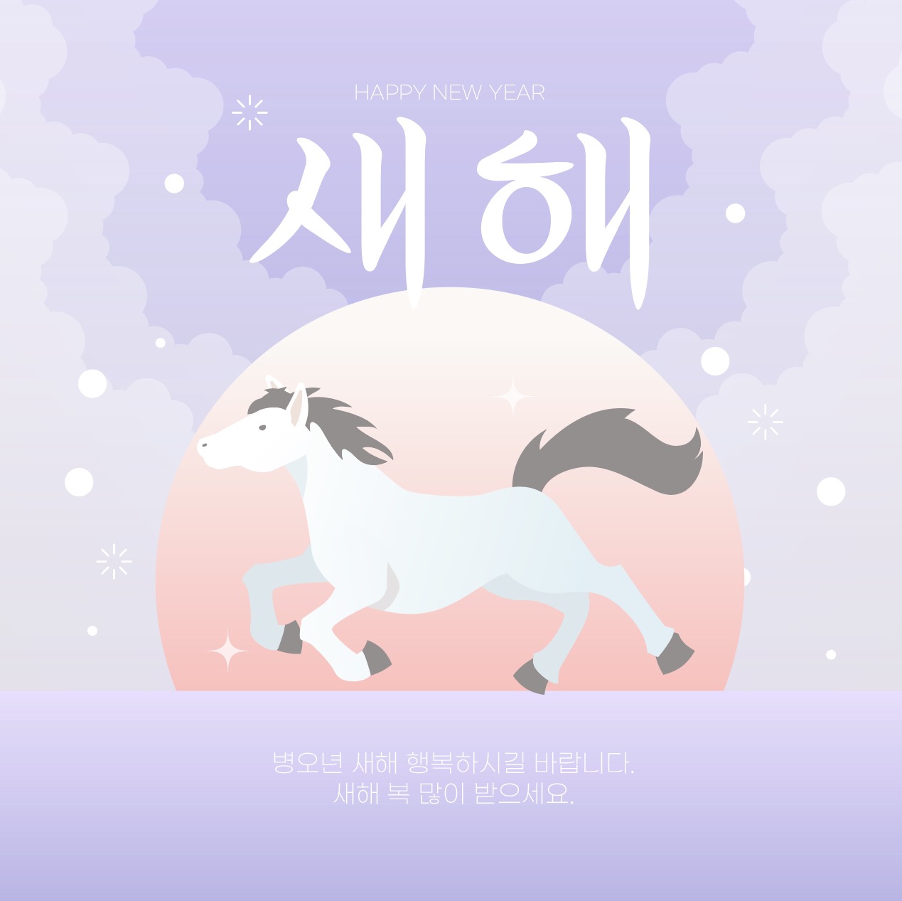 Download the 2026 New Year’s Greetings illustration for the Year of the Ox.