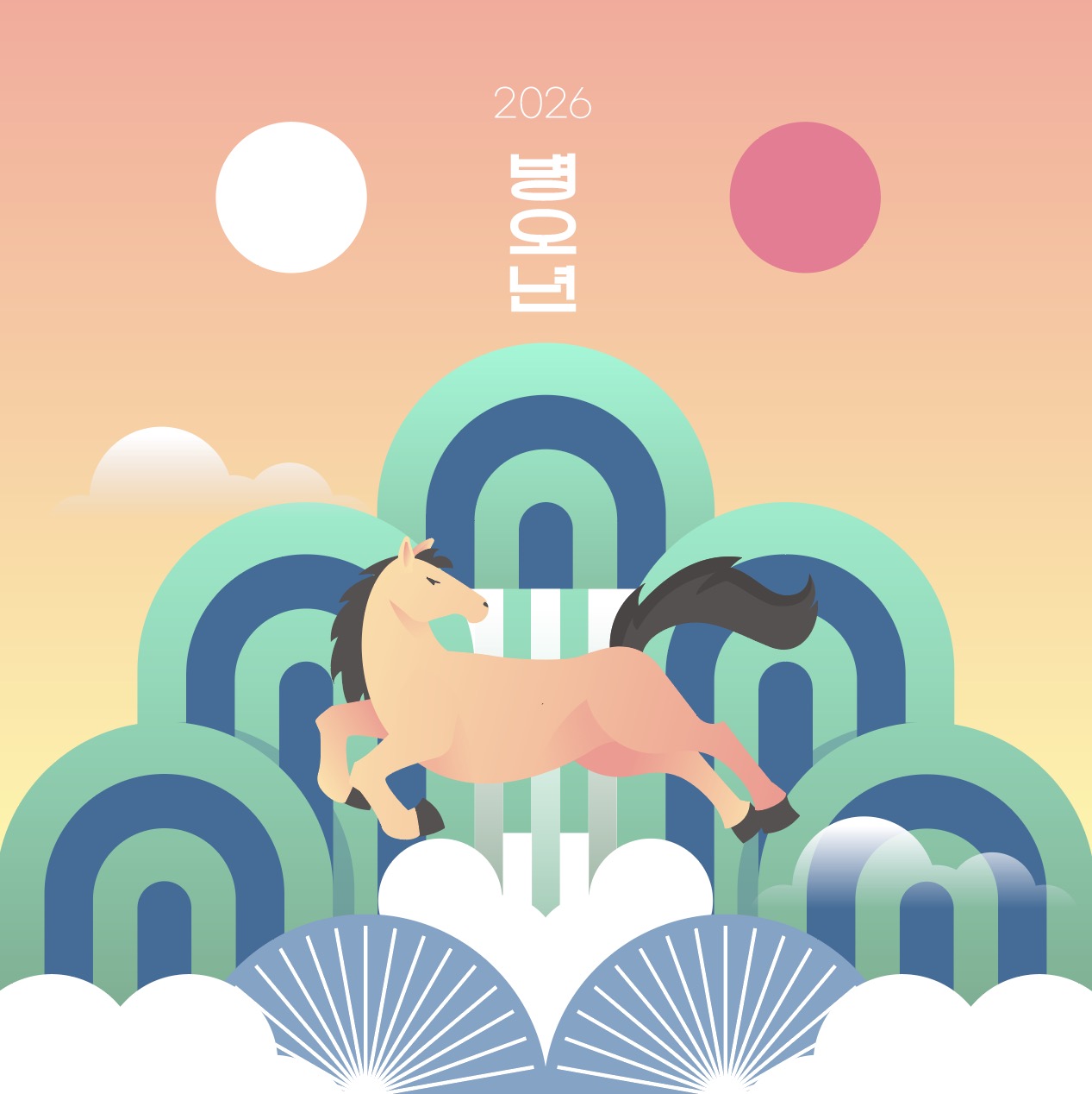 Download the 2026 New Year’s Greetings Illustration of the Sun, Moon, and Five Peaks of the Year of the Horse