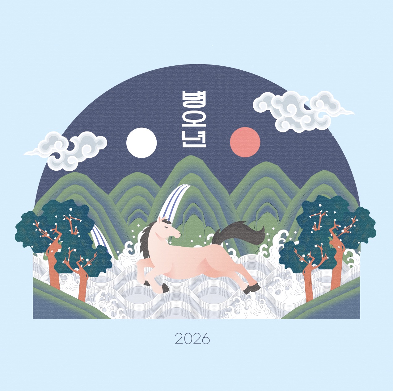 2026년 병오년 일월오봉도