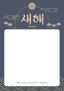 새해 공지사항 안내문 양식 다운로드 할 수 있는 ai 벡터 이미지입니다- 어반브러시