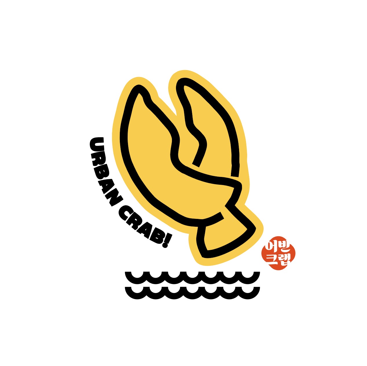 Download the crab tongs logo illustration