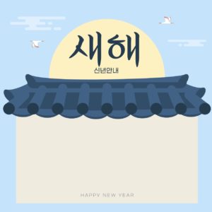 새해 공지사항 안내문 양식 다운로드 할 수 있는 ai 벡터 이미지입니다- 어반브러시