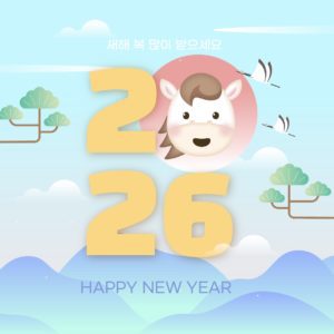 병오년 2026년 귀여운말 캐릭터 다운로드 할 수 있는 ai 벡터 이미지입니다- 어반브러시