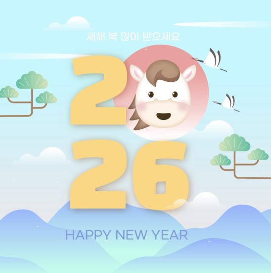병오년 2026년 귀여운말 캐릭터 다운로드 할 수 있는 ai 벡터 이미지입니다- 어반브러시