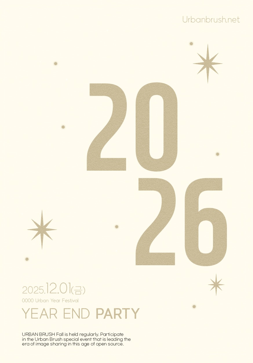 2026 Year-End Party Year-End Night Poster Design Illustration Download