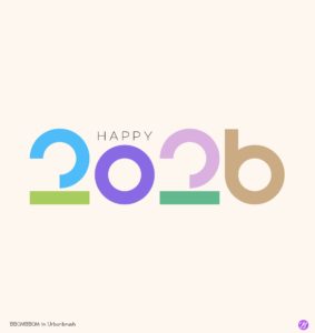 2026 타이포그래피 새해 일러스트 다운로드 할 수 있는 ai 벡터 이미지입니다- 어반브러시