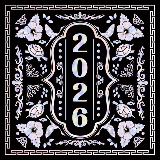 2026 자개 나전칠기