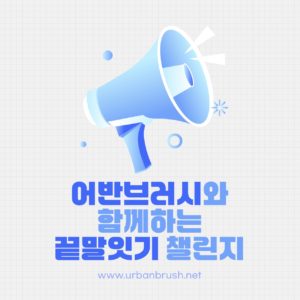 공지사항 이벤트 확성기 배너 다운로드 할 수 있는 ai 벡터 이미지입니다- 어반브러시