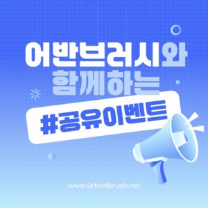 공지사항 안내 이벤트 배너 다운로드 할 수 있는 ai 벡터 이미지입니다- 어반브러시