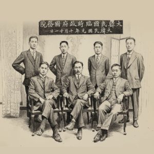 대한민국임시정부 국무원 성립기념 사진 다운로드 할 수 있는 ai 벡터 이미지입니다- 어반브러시