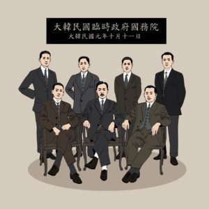 대한민국 상해임시정부 국무위원 독립운동가 다운로드 할 수 있는 ai 벡터 이미지입니다- 어반브러시