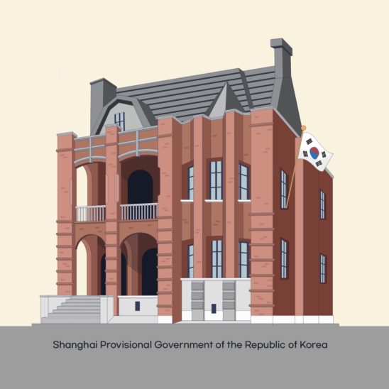 상해 대한민국 임시정부 청사 다운로드 할 수 있는 ai 벡터 이미지입니다- 어반브러시
