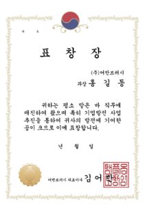 표창장 상장 도안 일러스트 다운로드 할 수 있는 ai 벡터 이미지입니다- 어반브러시