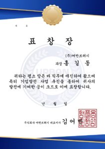 표창장 장학증서 도안 일러스트 다운로드 할 수 있는 ai 벡터 이미지입니다- 어반브러시