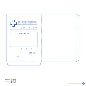 블루 약봉투 디자인 일러스트 다운로드 할 수 있는 ai 벡터 이미지입니다- 어반브러시