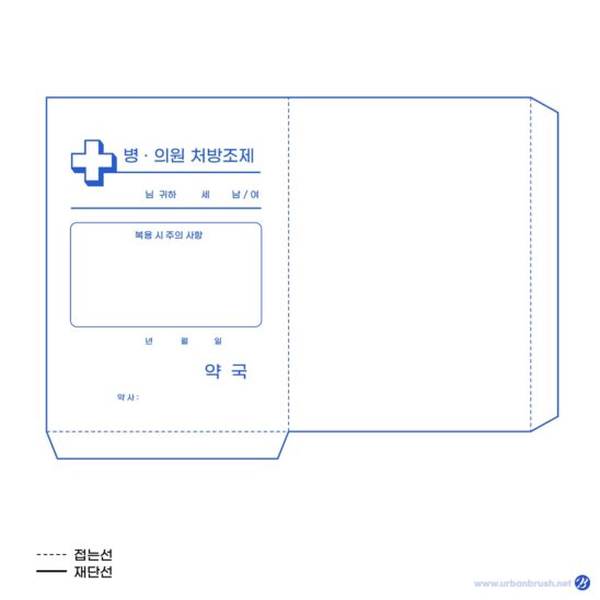 블루 약봉투 디자인 일러스트 다운로드 할 수 있는 ai 벡터 이미지입니다- 어반브러시