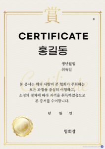 수료증 디자인 일러스트 벡터 다운로드 할 수 있는 ai 벡터 이미지입니다- 어반브러시