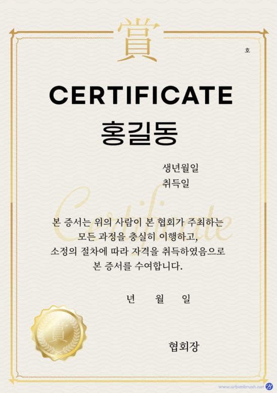 수료증 디자인 일러스트 벡터 다운로드 할 수 있는 ai 벡터 이미지입니다- 어반브러시