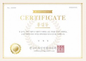 고급스러운 상장 양식 디자인 다운로드 할 수 있는 ai 벡터 이미지입니다- 어반브러시