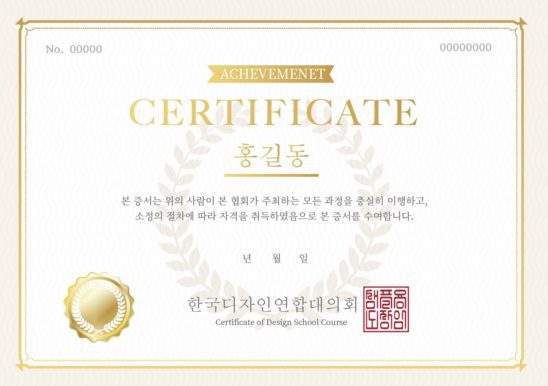 고급스러운 상장 양식 디자인 다운로드 할 수 있는 ai 벡터 이미지입니다- 어반브러시