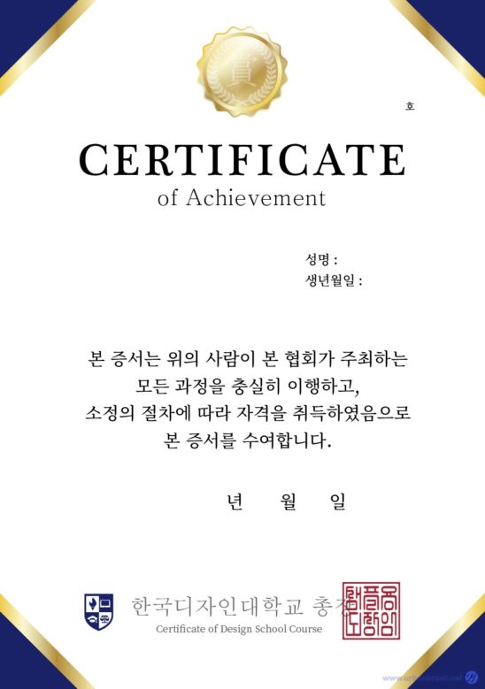 수료증 도안 양식 샘플 다운로드 할 수 있는 ai 벡터 이미지입니다- 어반브러시
