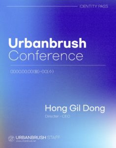 파란색 명찰 디자인 일러스트 다운로드 할 수 있는 ai 벡터 이미지입니다- 어반브러시