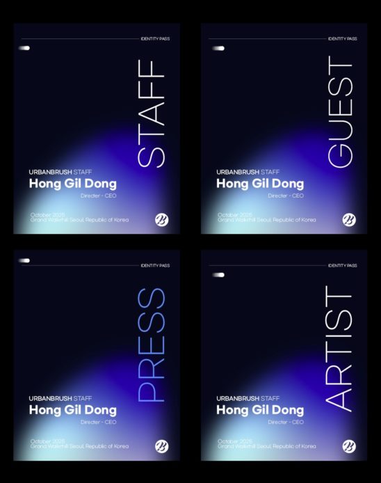 몽환 명찰 이름표 세트 다운로드 할 수 있는 ai 벡터 이미지입니다- 어반브러시