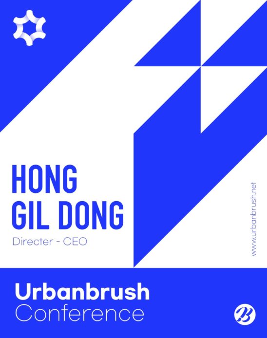 도형 명찰 일러스트 벡터 다운로드 할 수 있는 ai 벡터 이미지입니다- 어반브러시