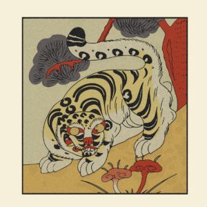 계견사호도 호랑이 그림 일러스트 다운로드 할 수 있는 ai 벡터 이미지입니다- 어반브러시