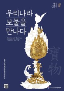 문화재 축제 행사 포스터 다운로드 할 수 있는 ai 벡터 이미지입니다- 어반브러시