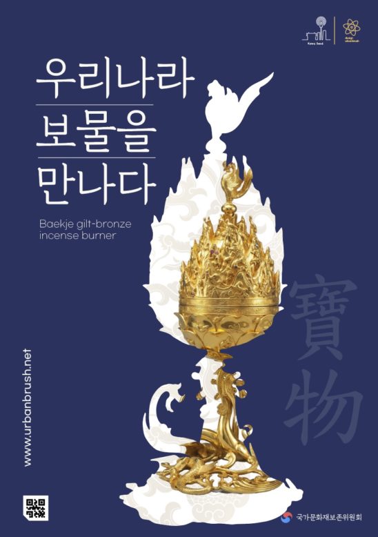문화재 축제 행사 포스터 다운로드 할 수 있는 ai 벡터 이미지입니다- 어반브러시