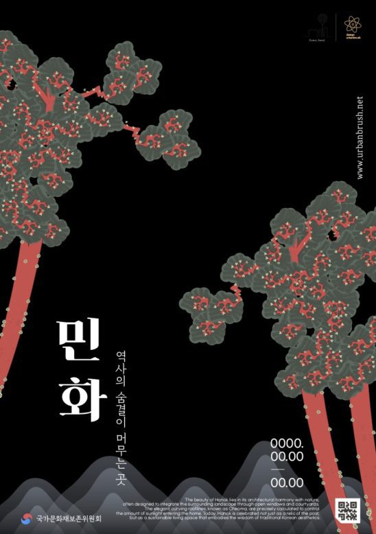 만화 행사 포스터 디자인 다운로드 할 수 있는 ai 벡터 이미지입니다- 어반브러시