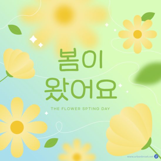 봄 배경 배너 일러스트 다운로드 할 수 있는 ai 벡터 이미지입니다- 어반브러시