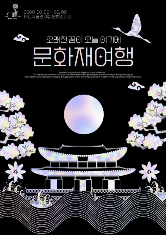 문화재 전통 나전칠기 자개 다운로드 할 수 있는 ai 벡터 이미지입니다- 어반브러시